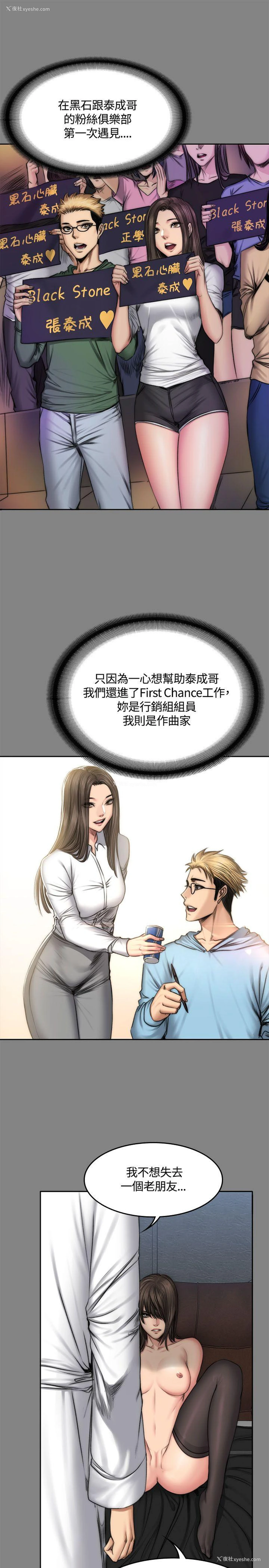 24P - 制作人：练习生