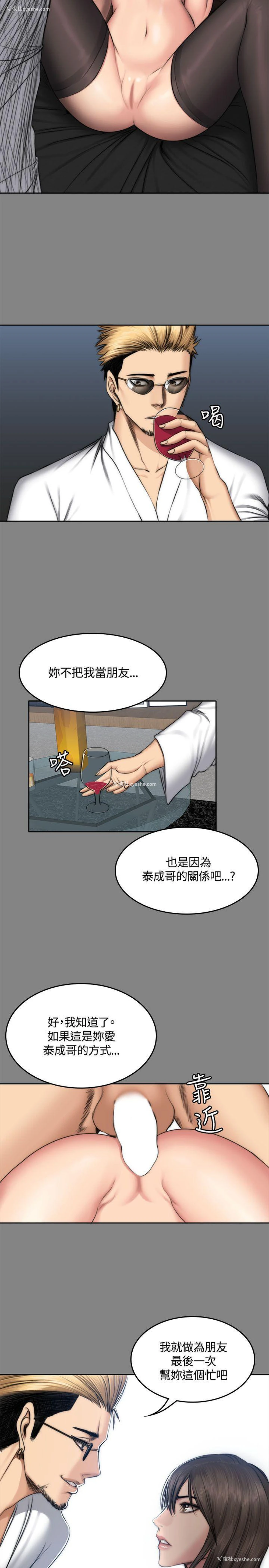 27P - 制作人：练习生