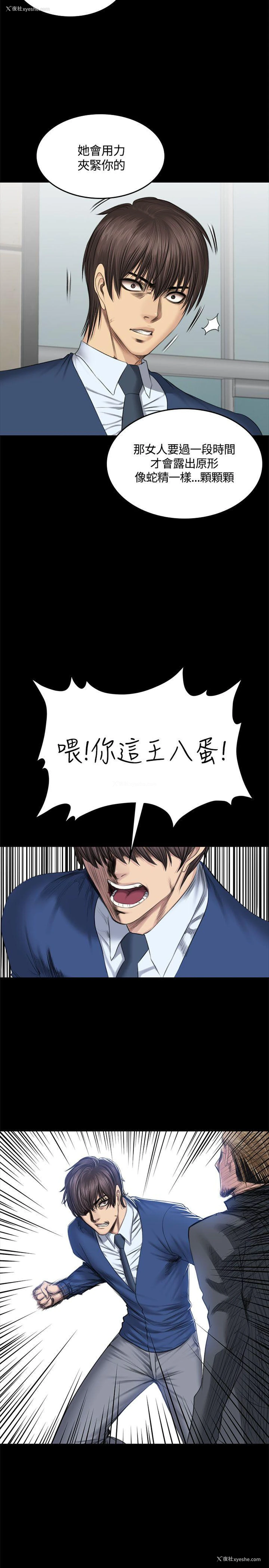 2P - 制作人：练习生