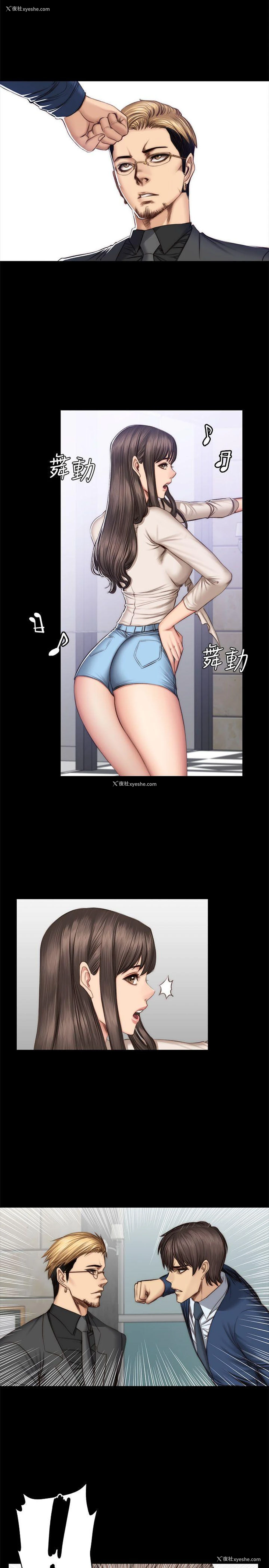 6P - 制作人：练习生
