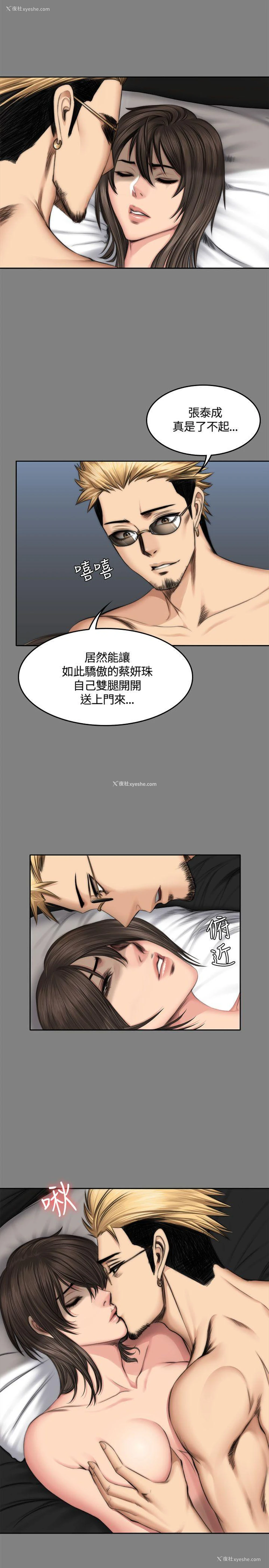 17P - 制作人：练习生