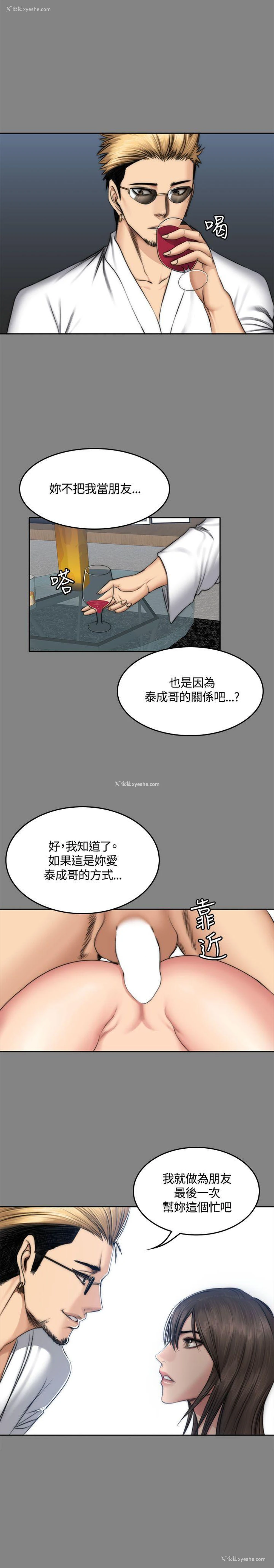1P - 制作人：练习生