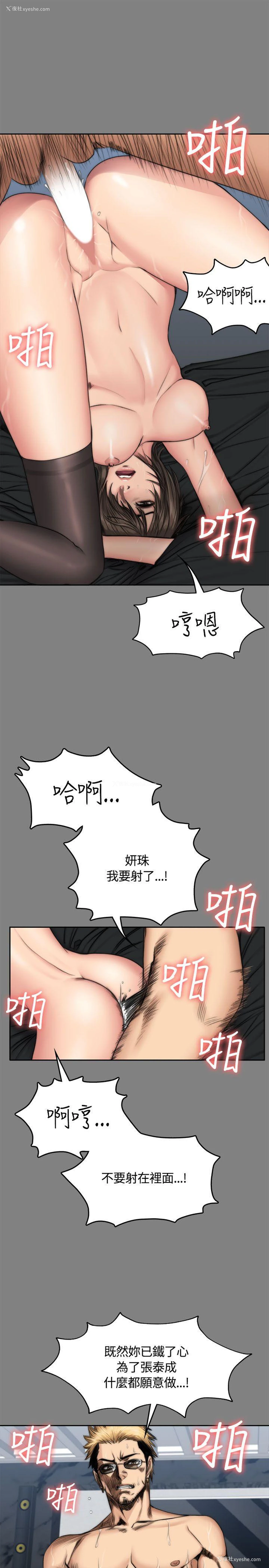 23P - 制作人：练习生