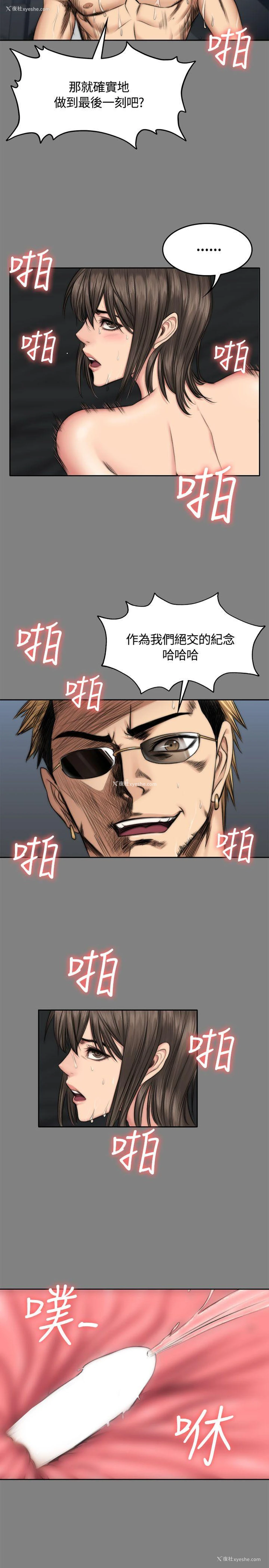 24P - 制作人：练习生