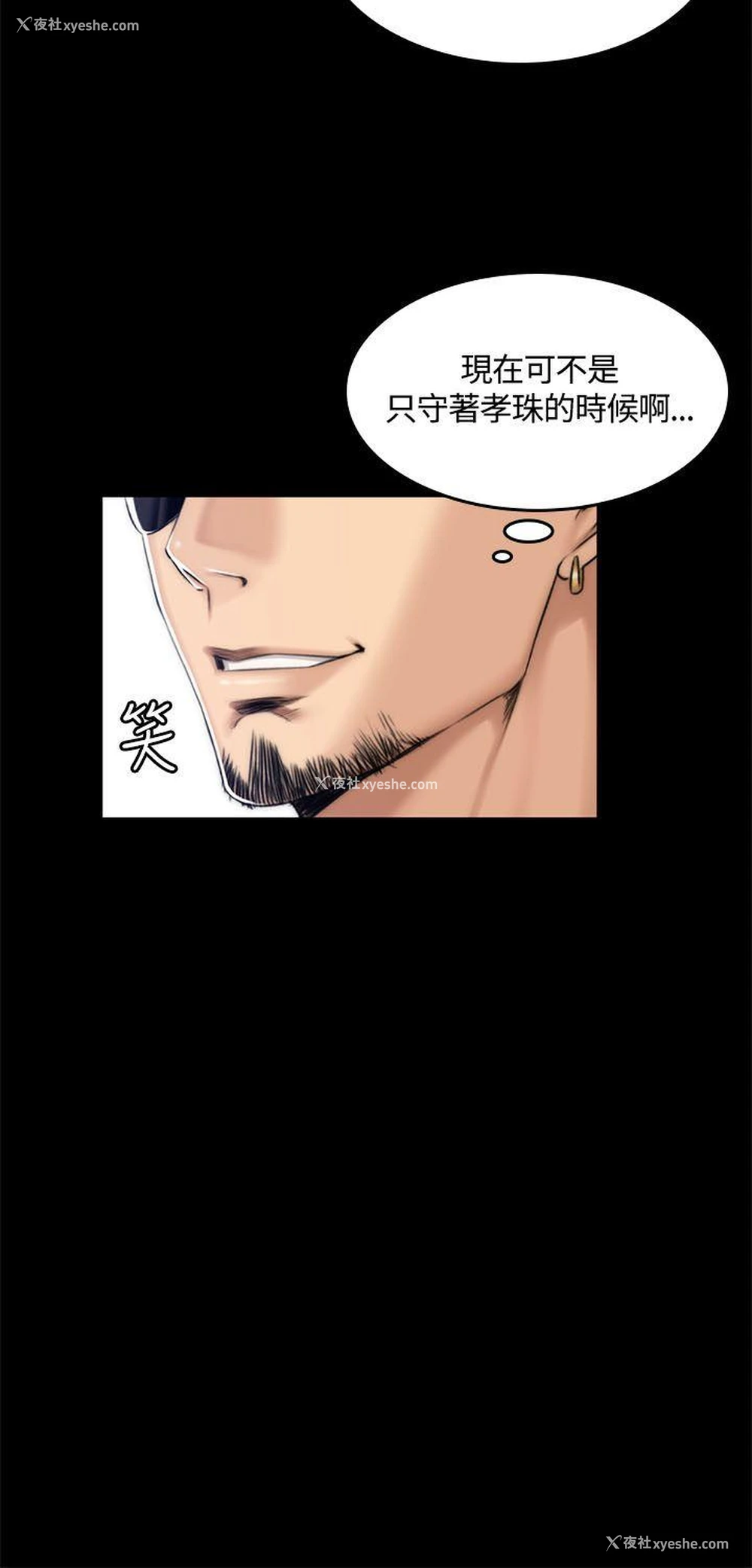 27P - 制作人：练习生