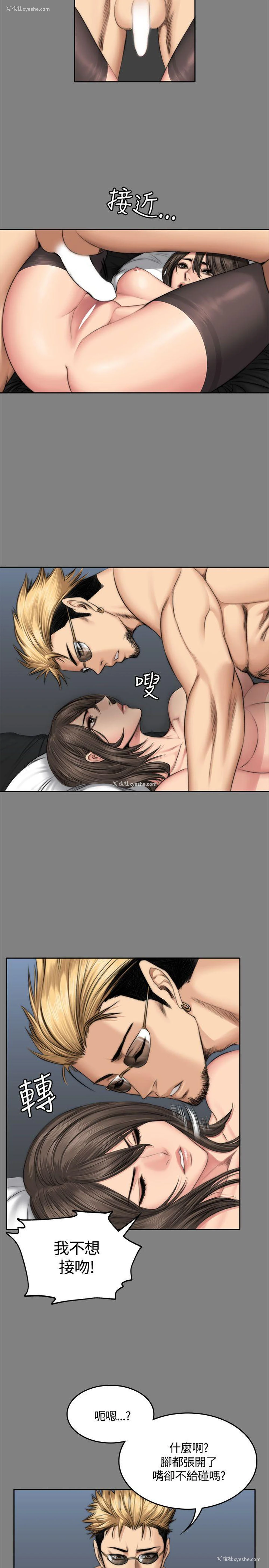 3P - 制作人：练习生