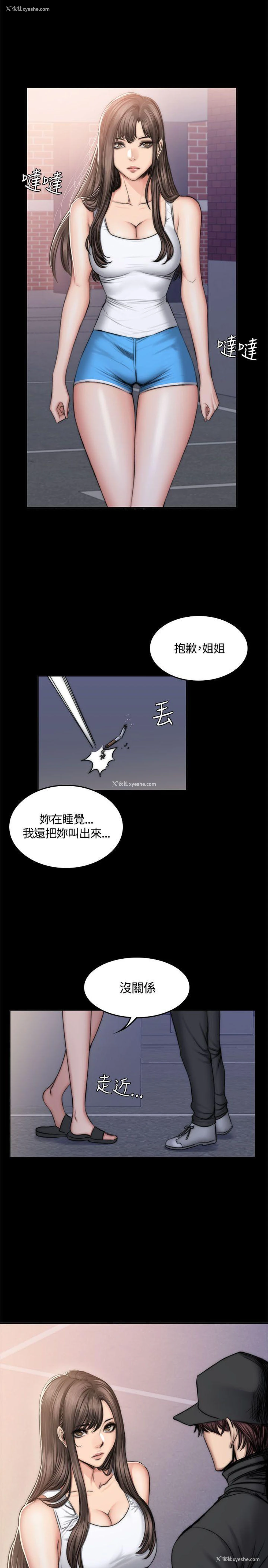 10P - 制作人：练习生