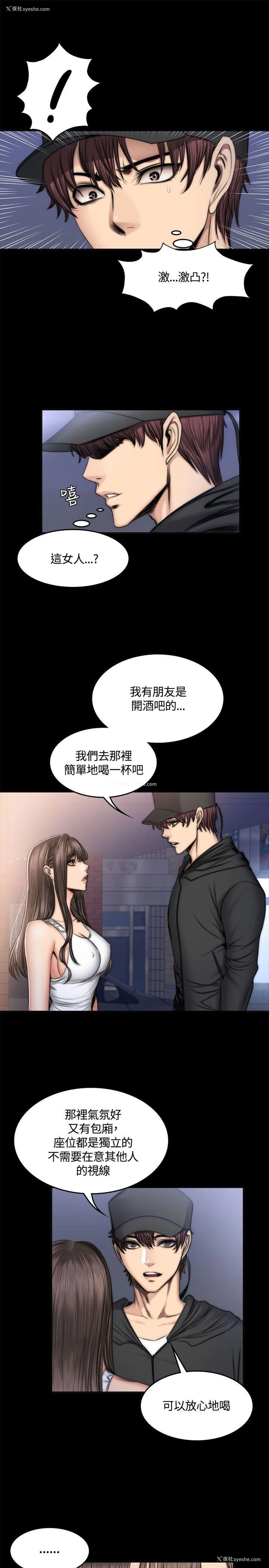 12P - 制作人：练习生
