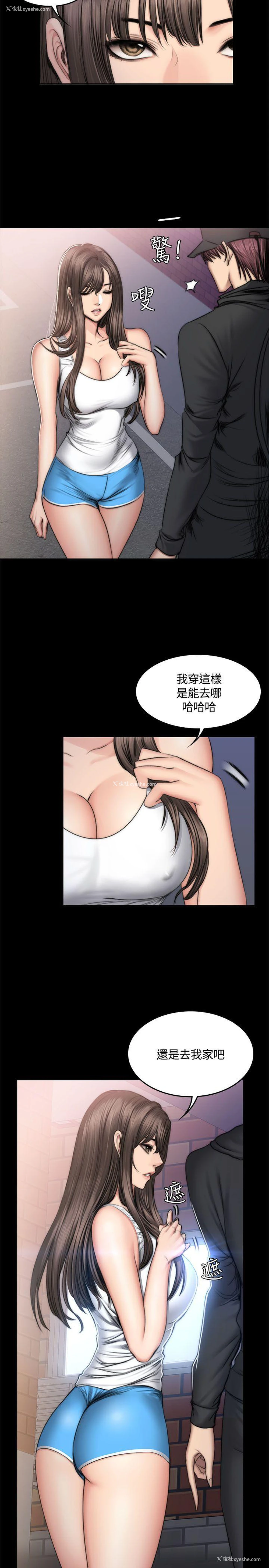 13P - 制作人：练习生