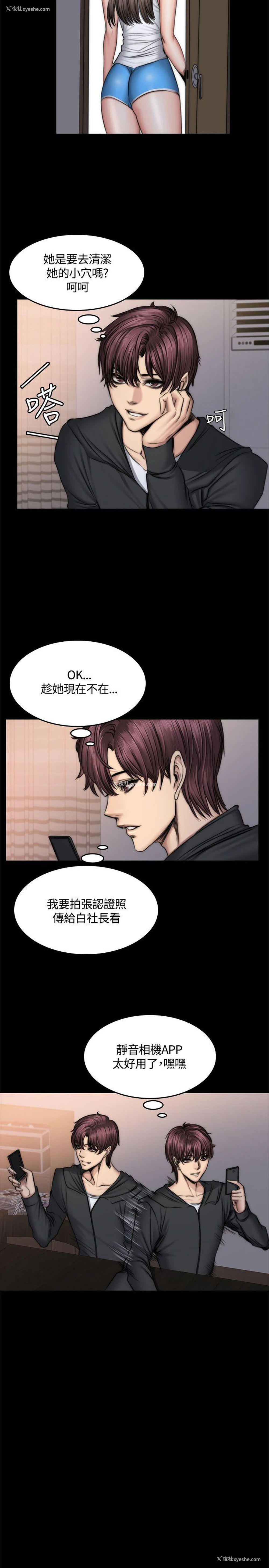 16P - 制作人：练习生