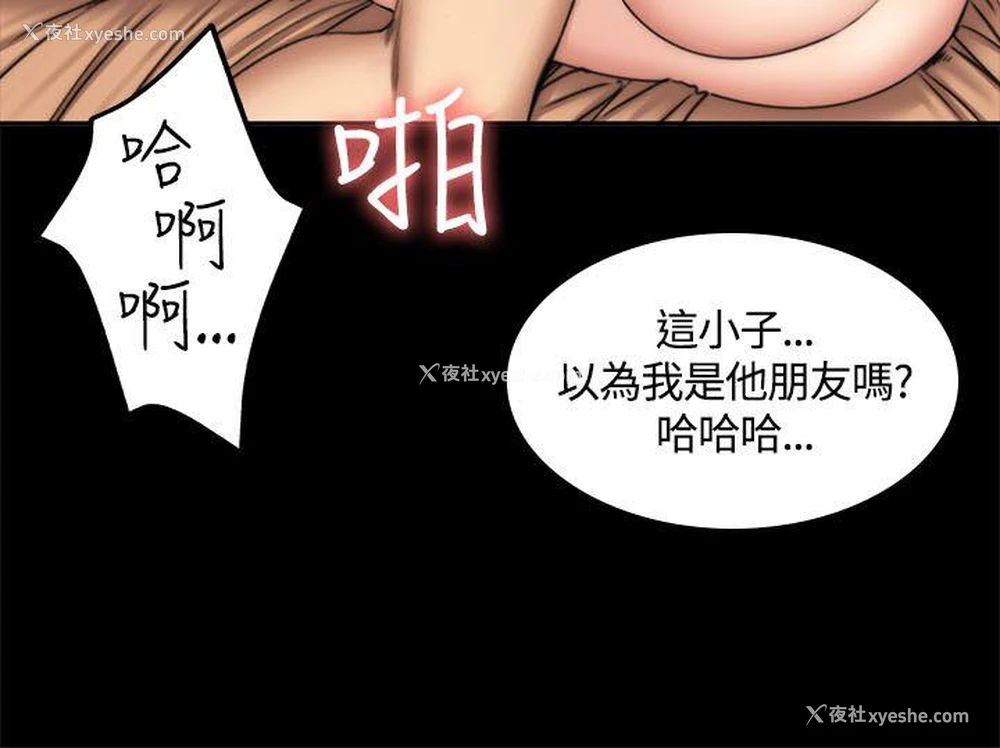 21P - 制作人：练习生