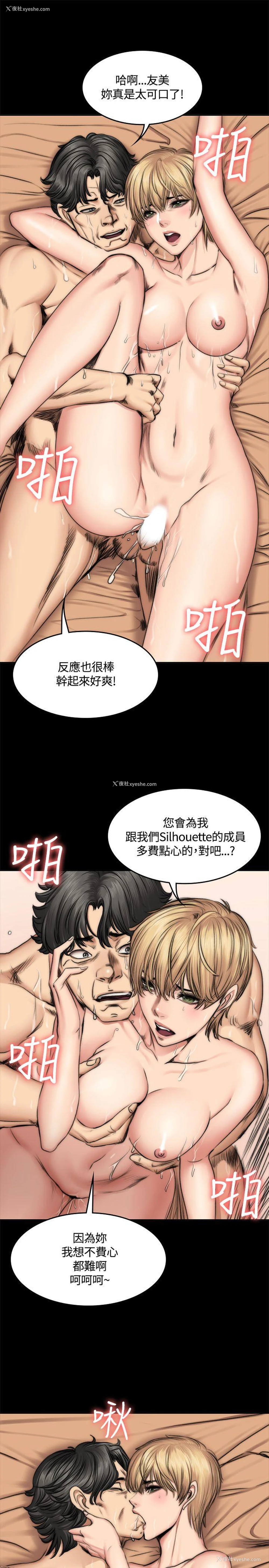 22P - 制作人：练习生
