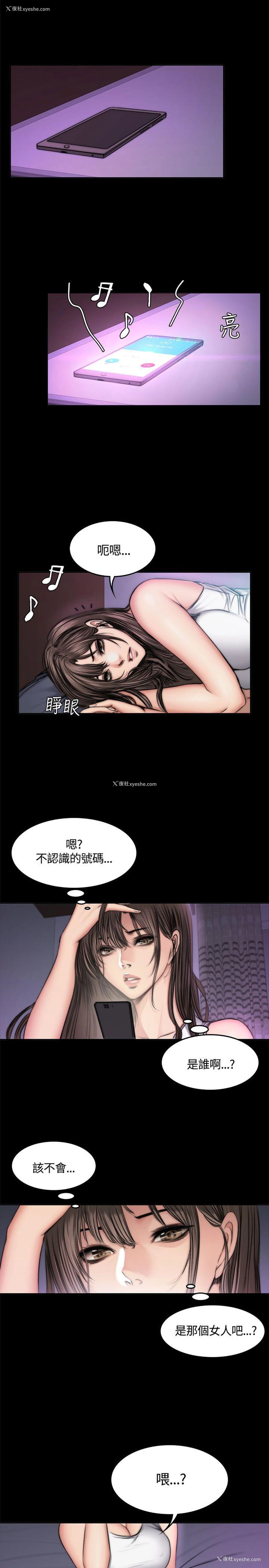 2P - 制作人：练习生
