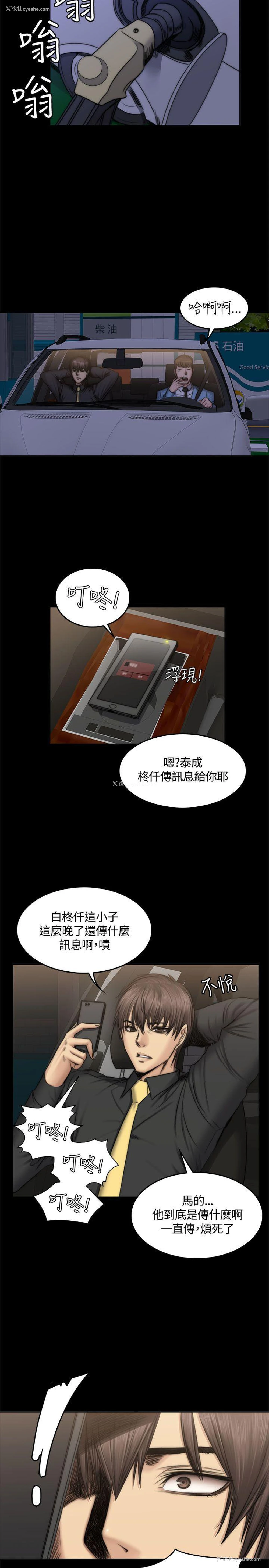 25P - 制作人：练习生