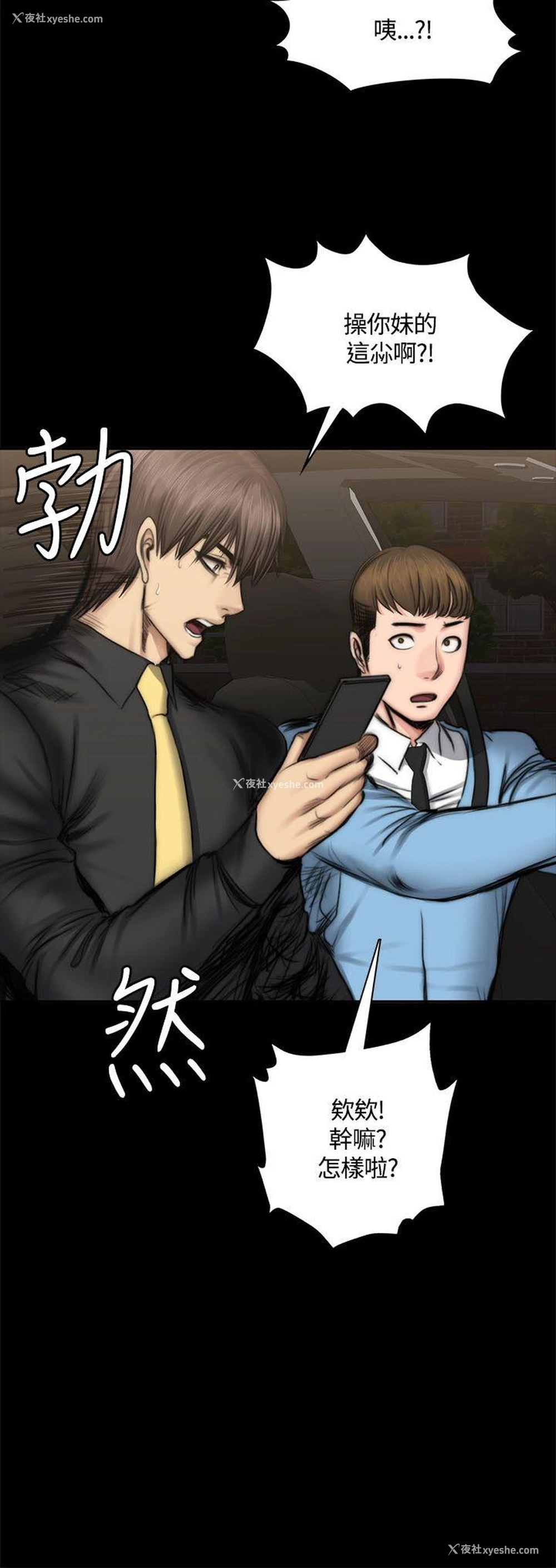 26P - 制作人：练习生