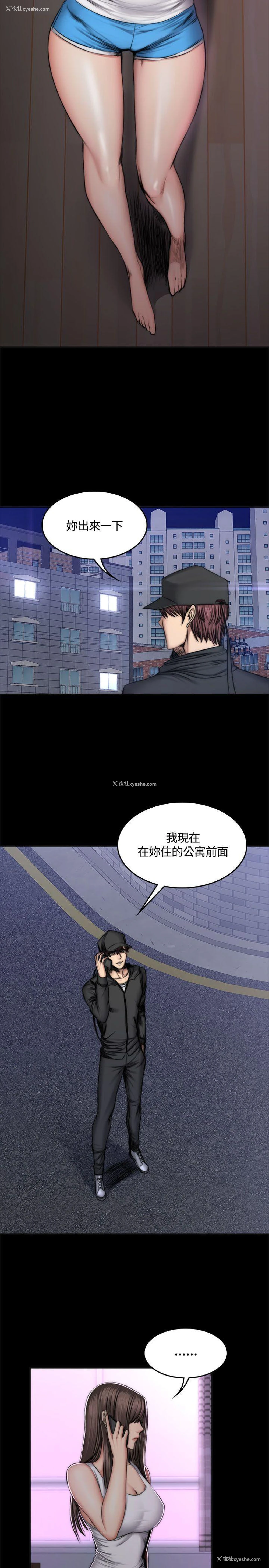7P - 制作人：练习生