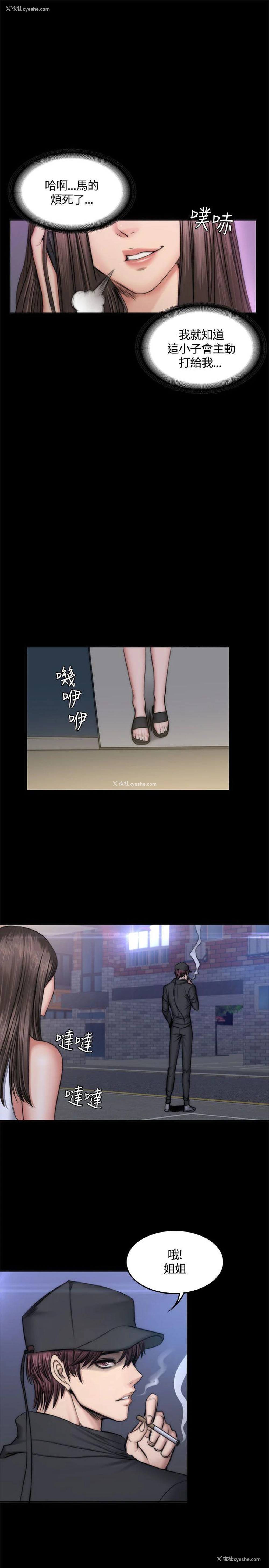 9P - 制作人：练习生