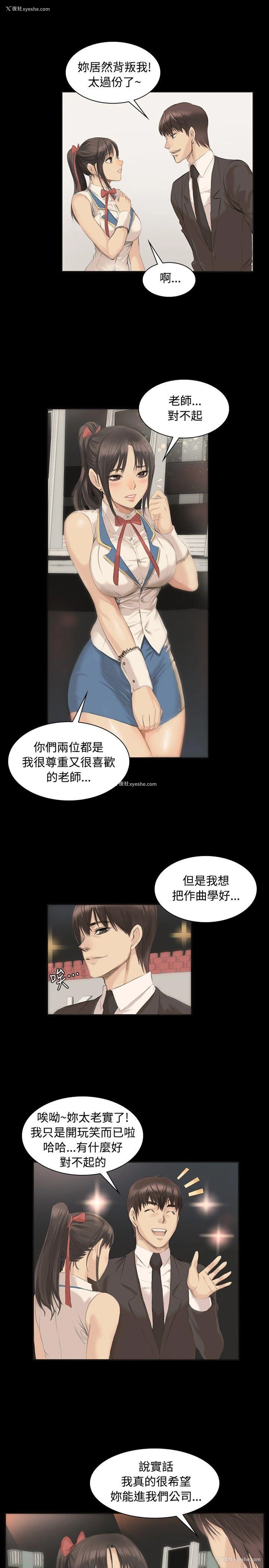 10P - 制作人：练习生