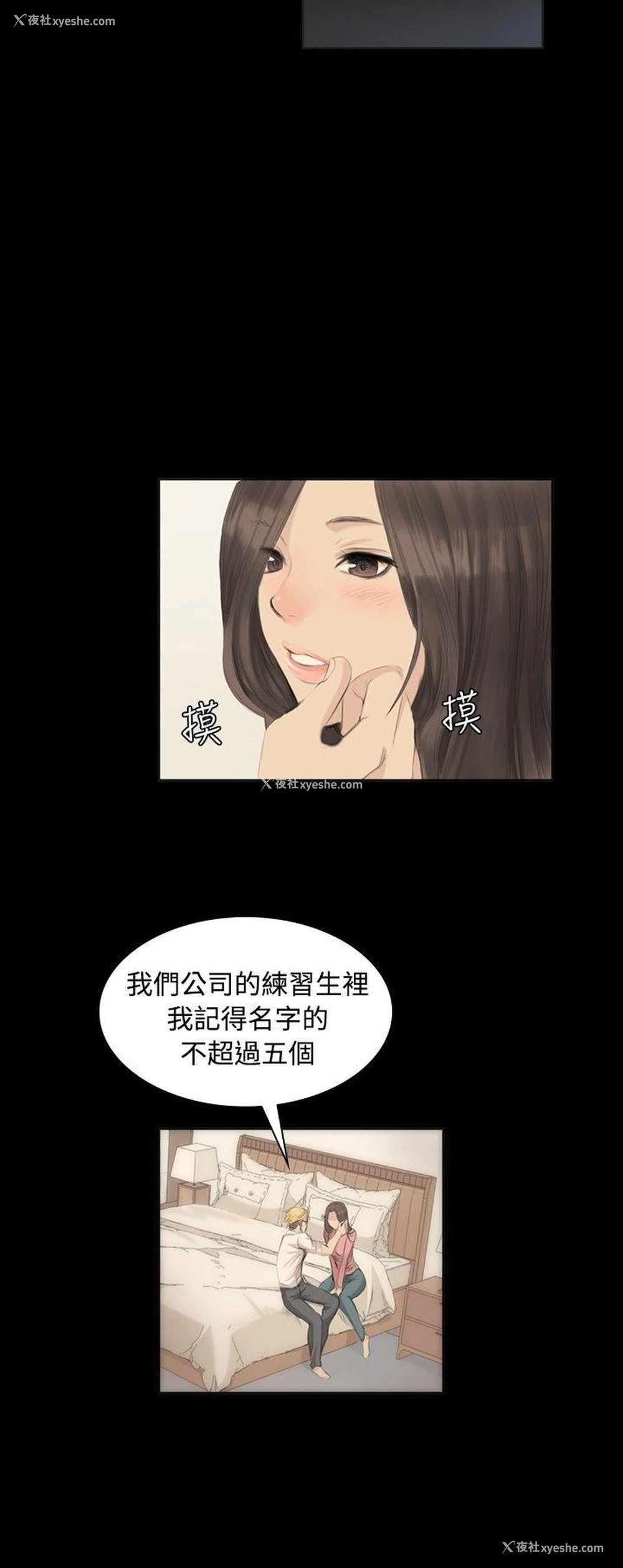 12P - 制作人：练习生