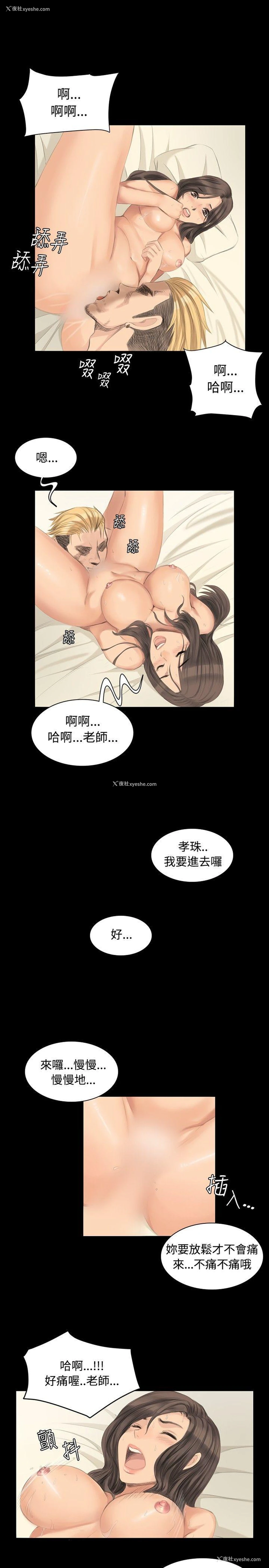 19P - 制作人：练习生