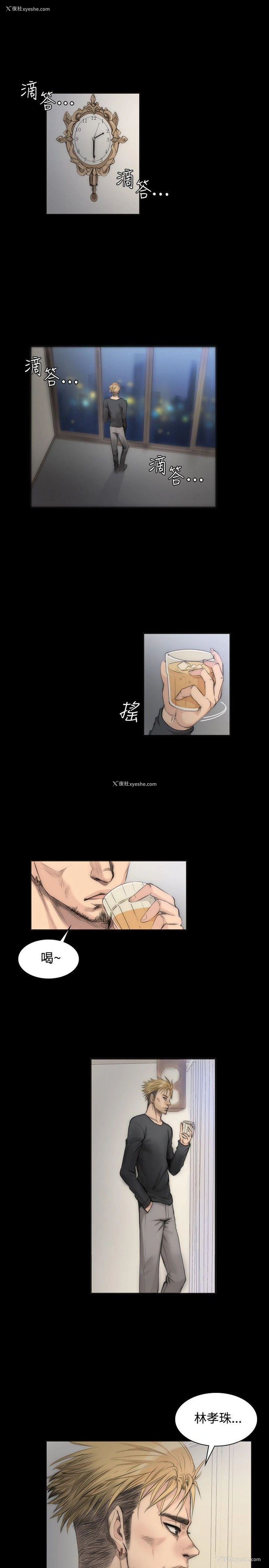 1P - 制作人：练习生