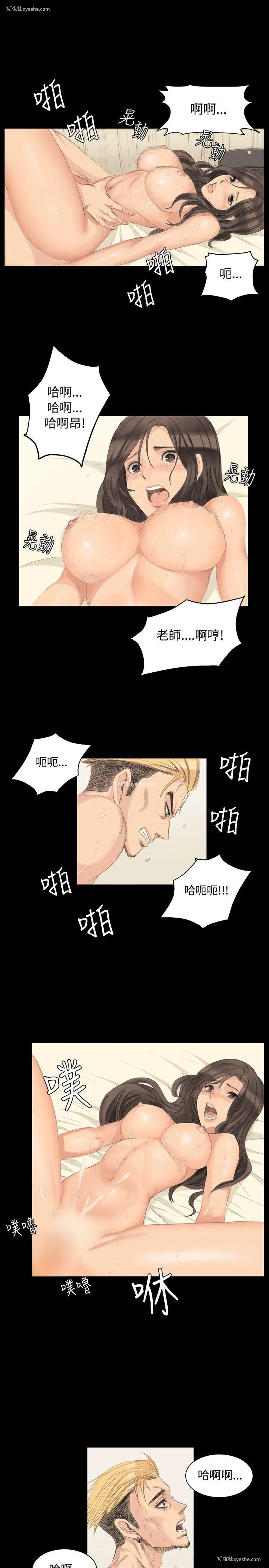 22P - 制作人：练习生