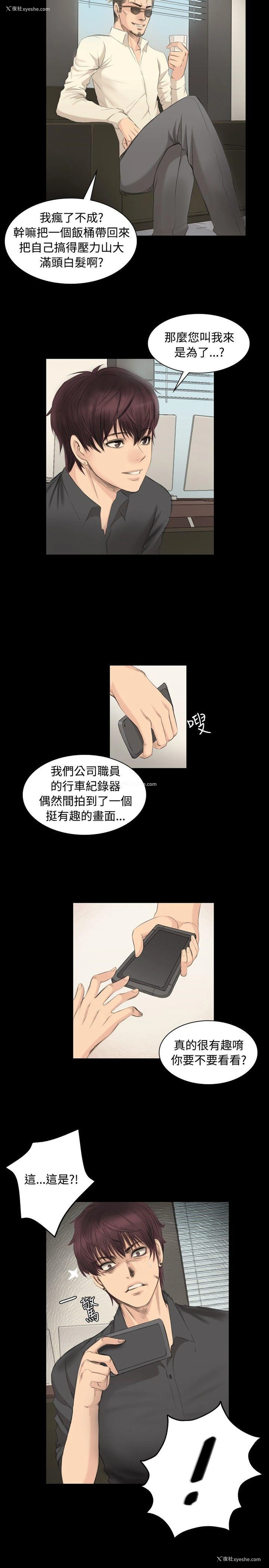 27P - 制作人：练习生