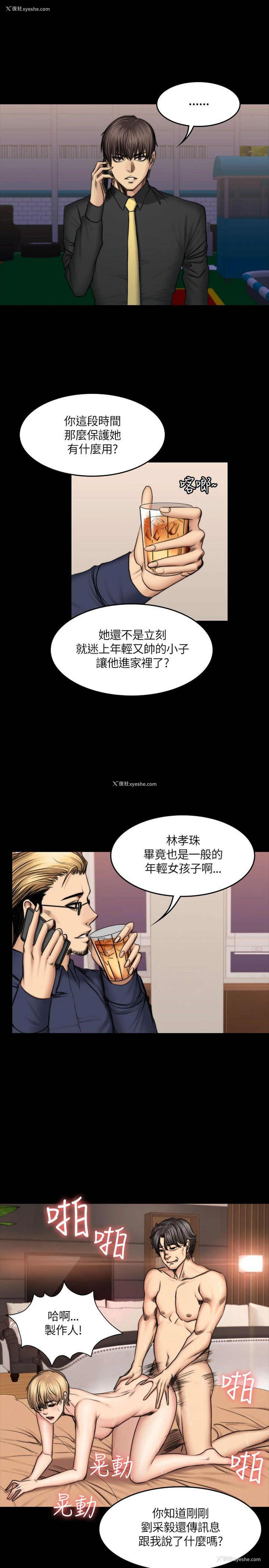 10P - 制作人：练习生