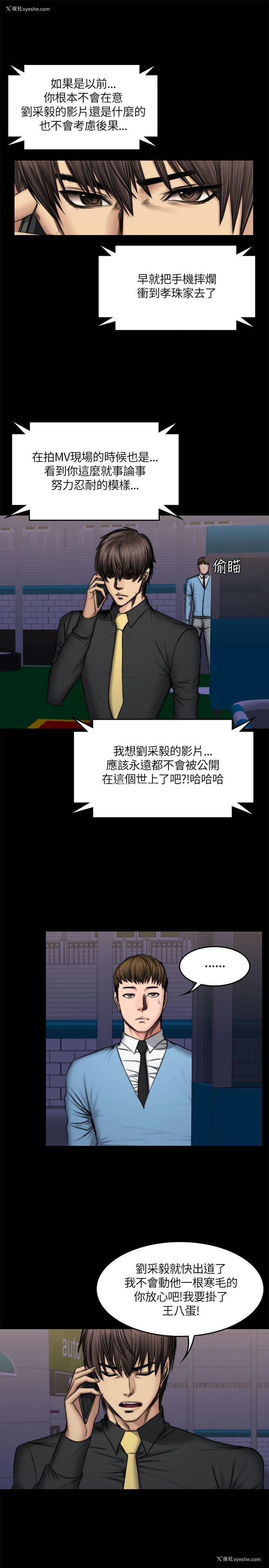 13P - 制作人：练习生