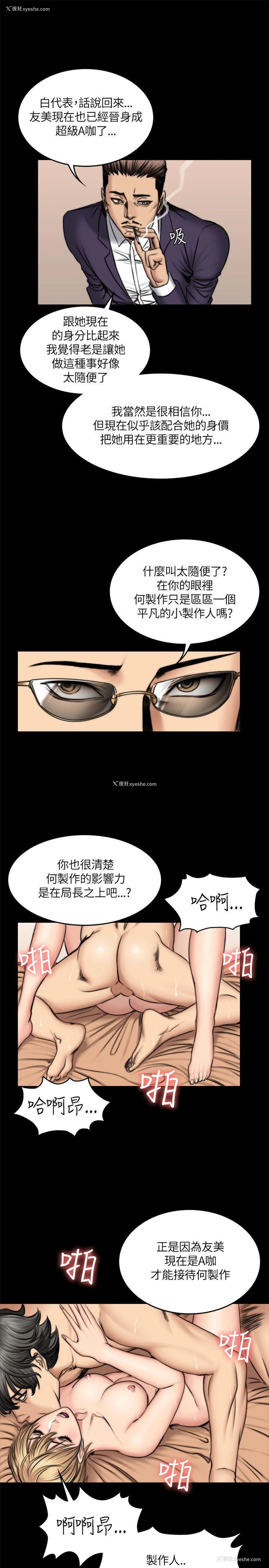 19P - 制作人：练习生