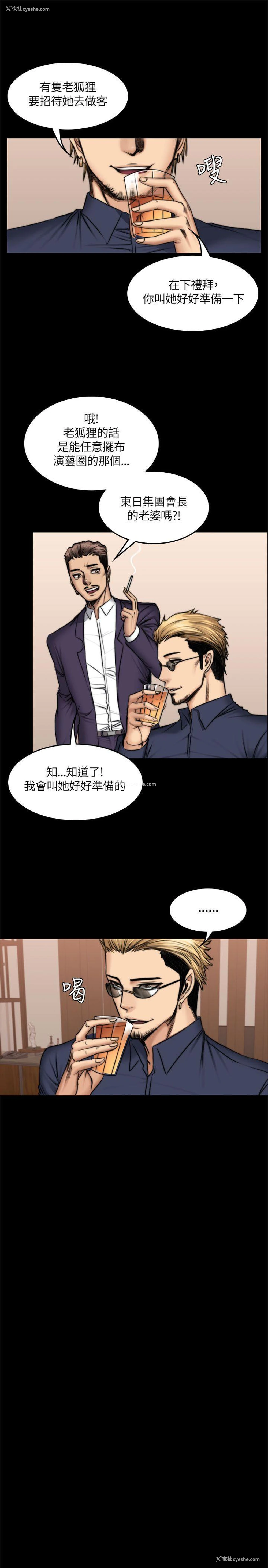 21P - 制作人：练习生