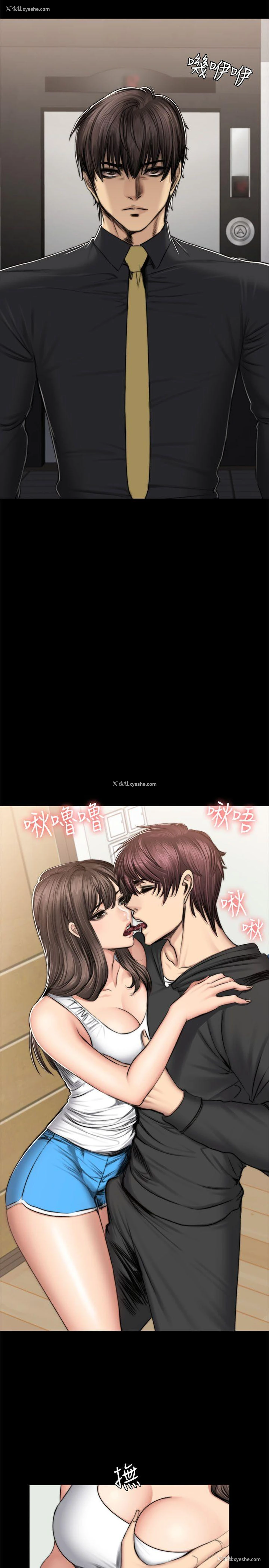 26P - 制作人：练习生