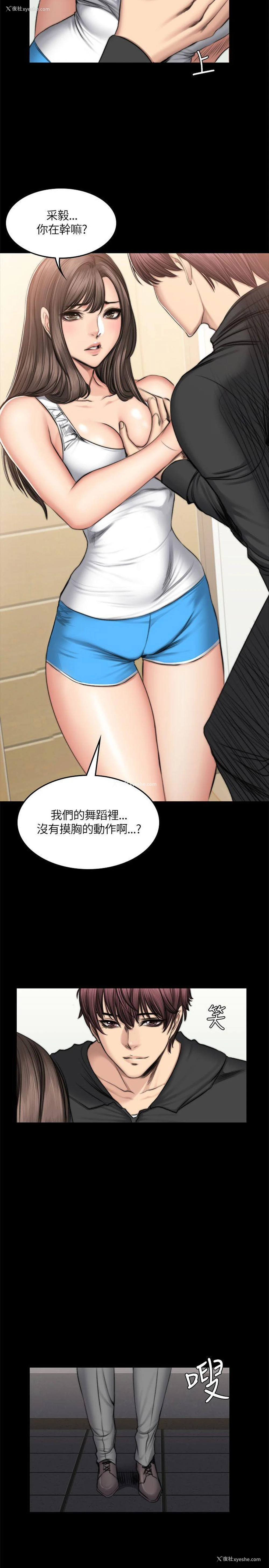 27P - 制作人：练习生