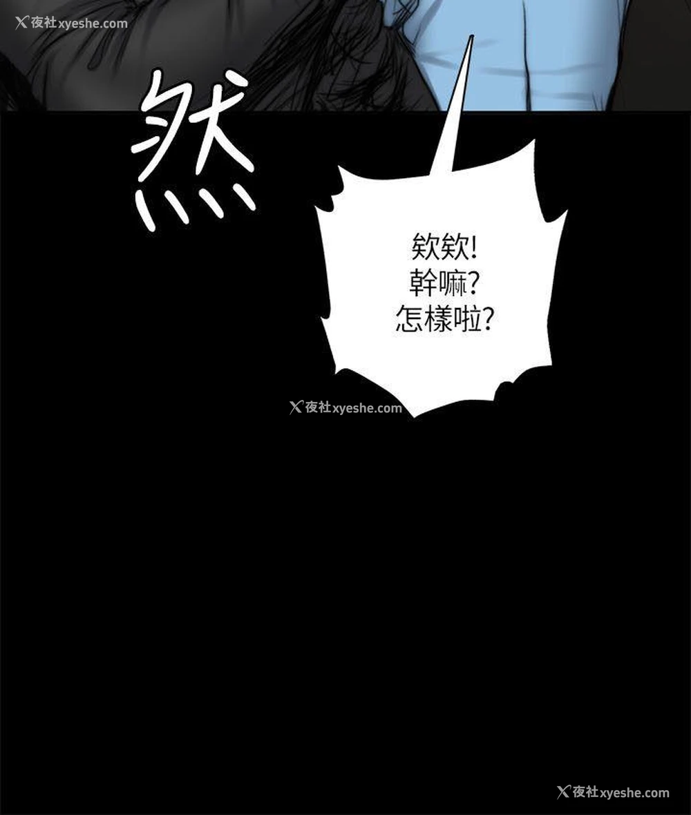 2P - 制作人：练习生