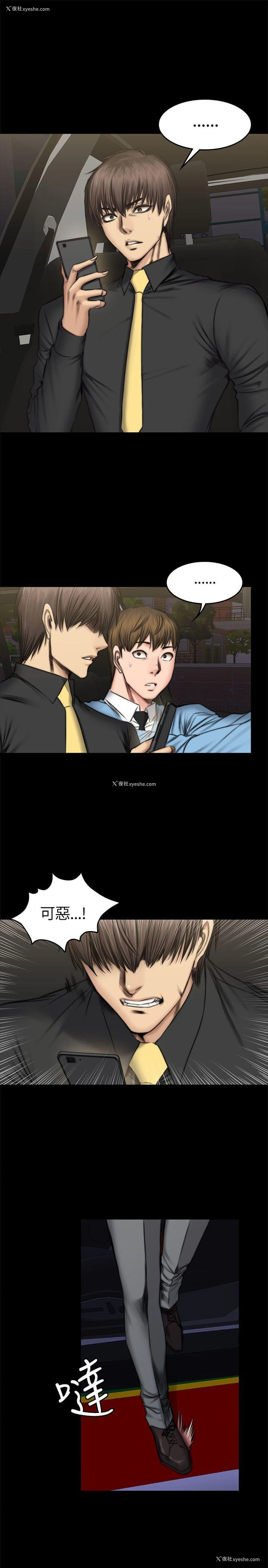 3P - 制作人：练习生
