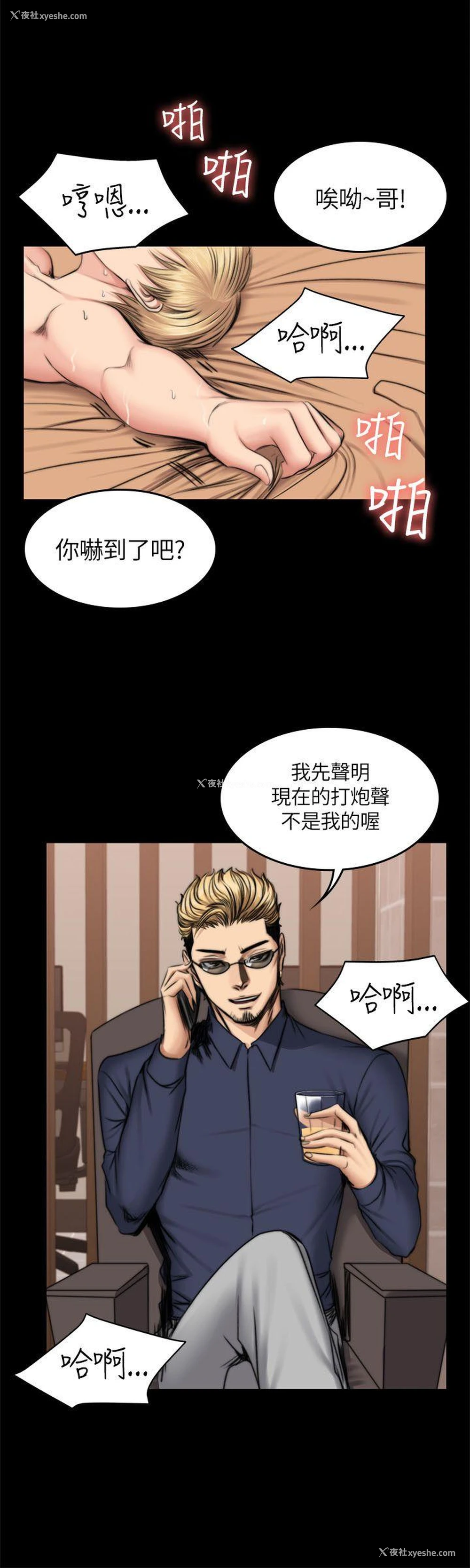 5P - 制作人：练习生