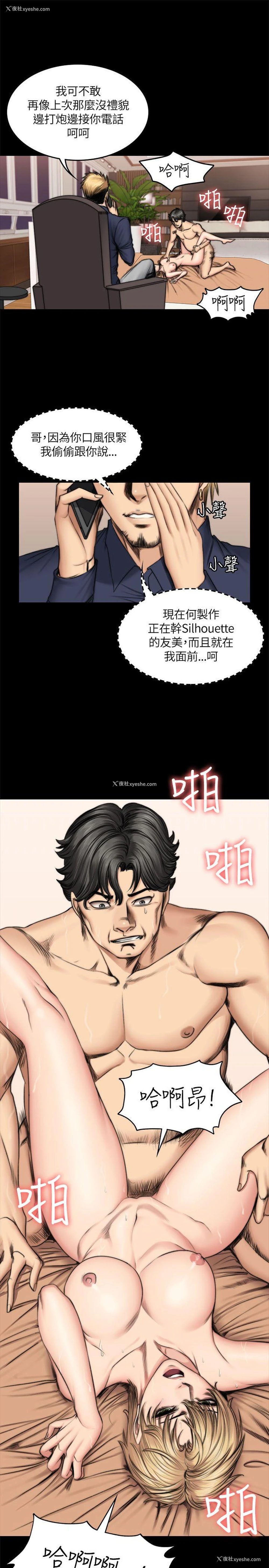 6P - 制作人：练习生