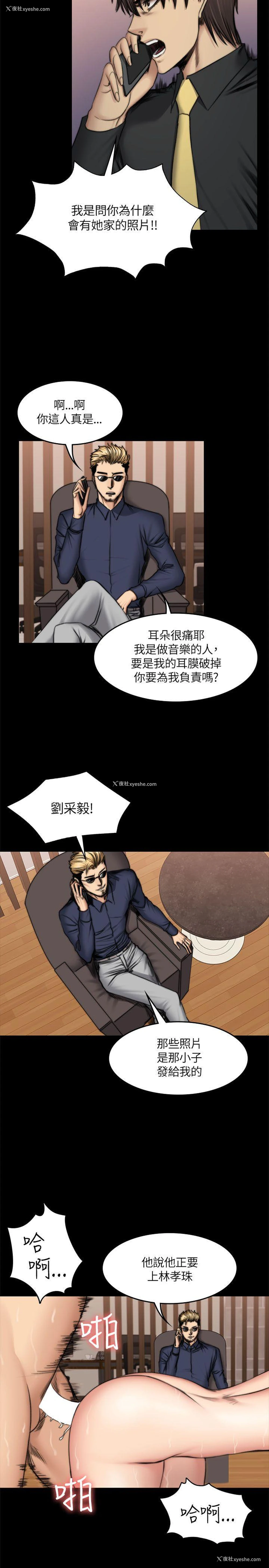 8P - 制作人：练习生