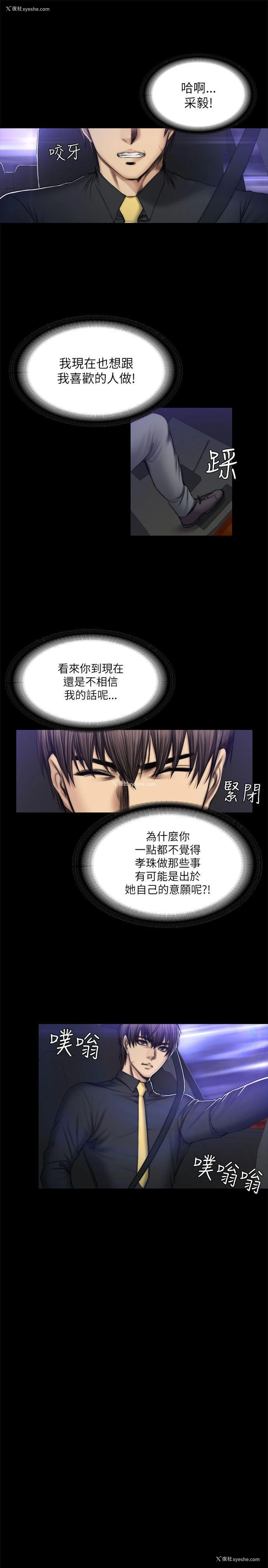 10P - 制作人：练习生