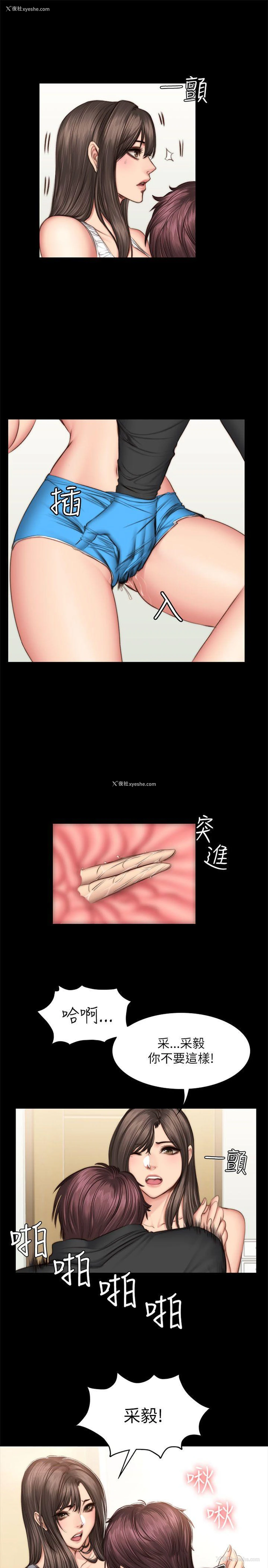 13P - 制作人：练习生