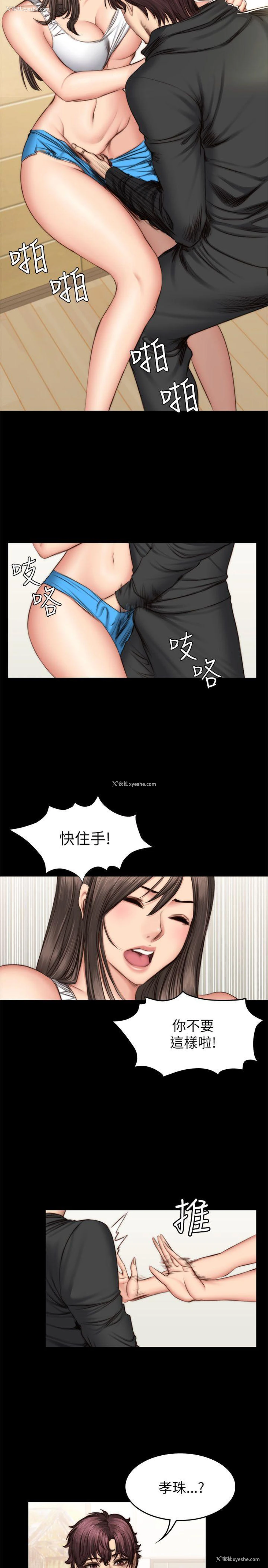 14P - 制作人：练习生