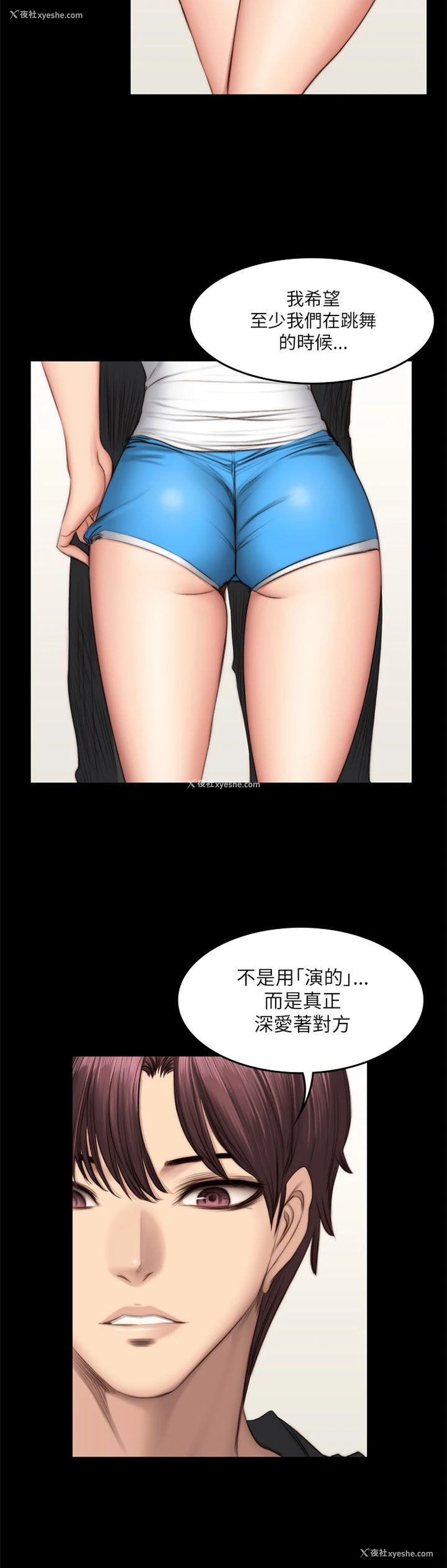18P - 制作人：练习生