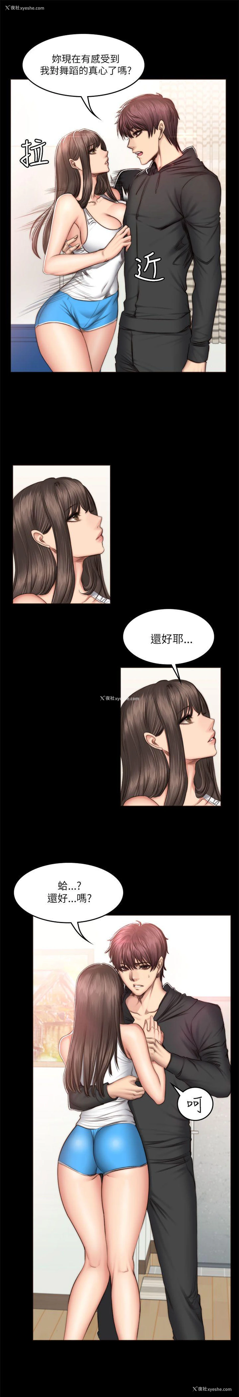 19P - 制作人：练习生