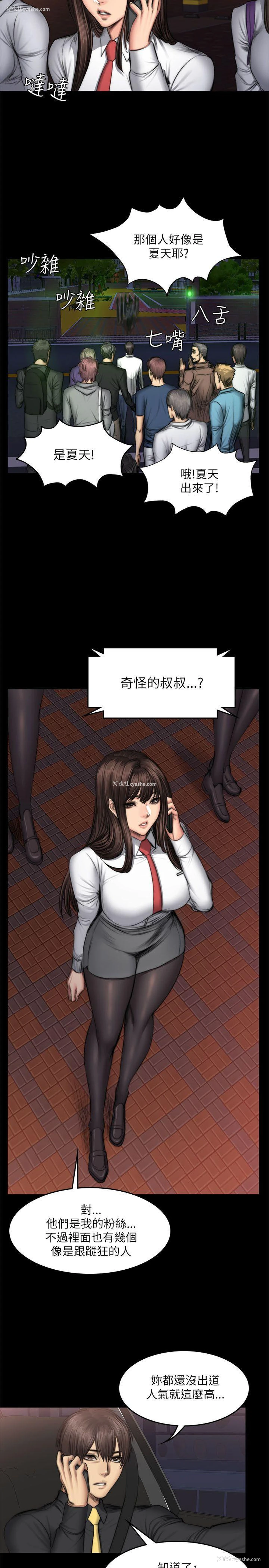 25P - 制作人：练习生