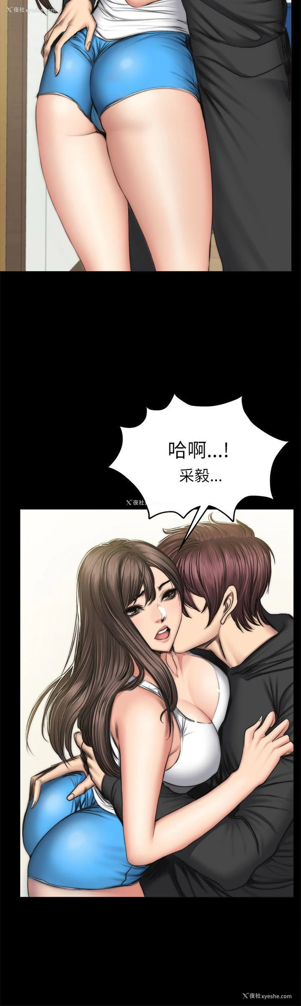 4P - 制作人：练习生