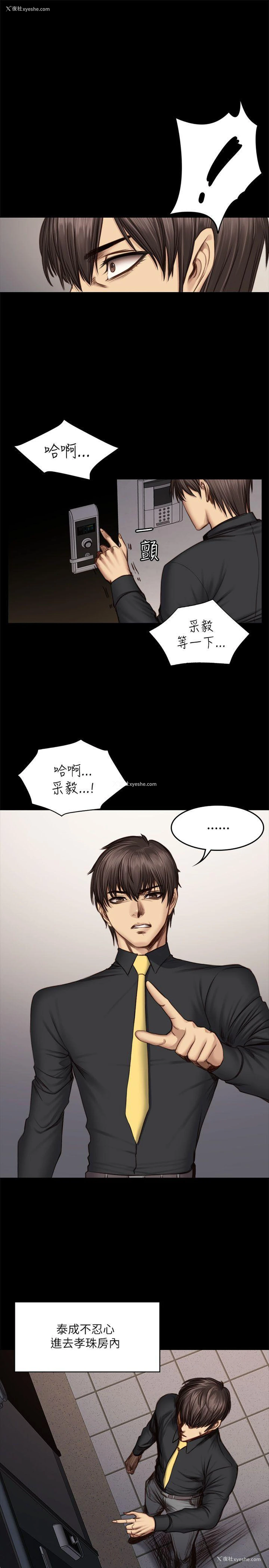 5P - 制作人：练习生