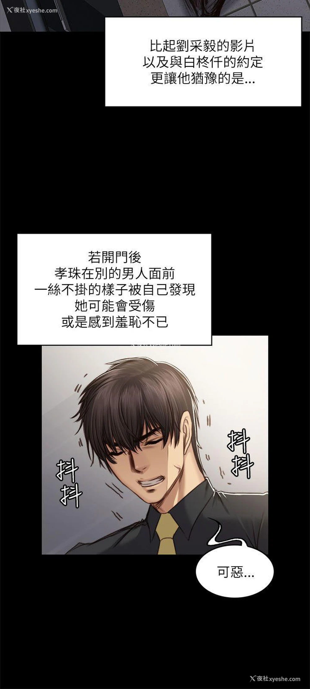 6P - 制作人：练习生