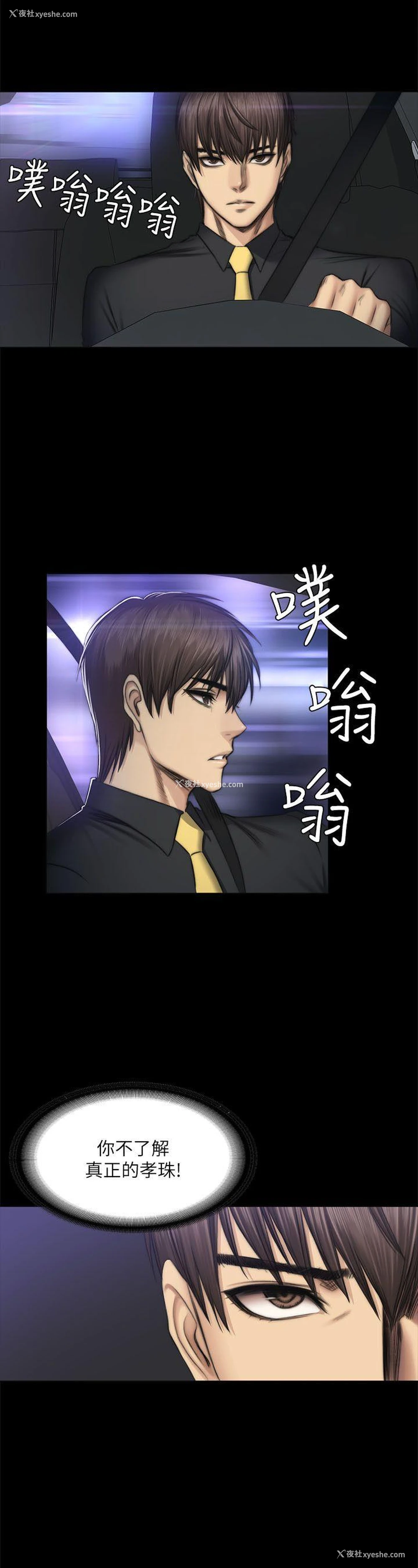 9P - 制作人：练习生