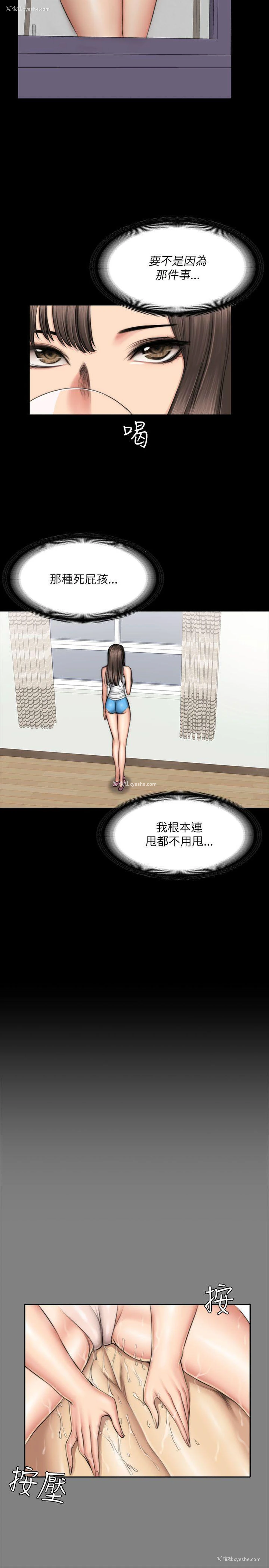 12P - 制作人：练习生