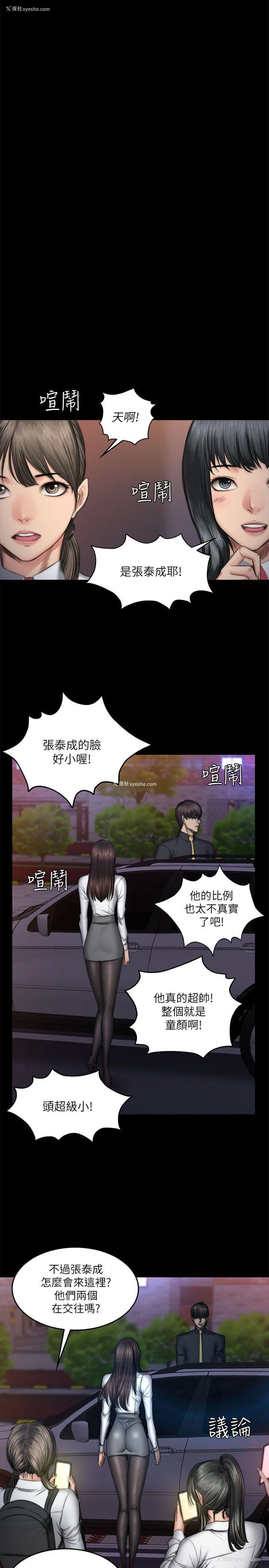 17P - 制作人：练习生